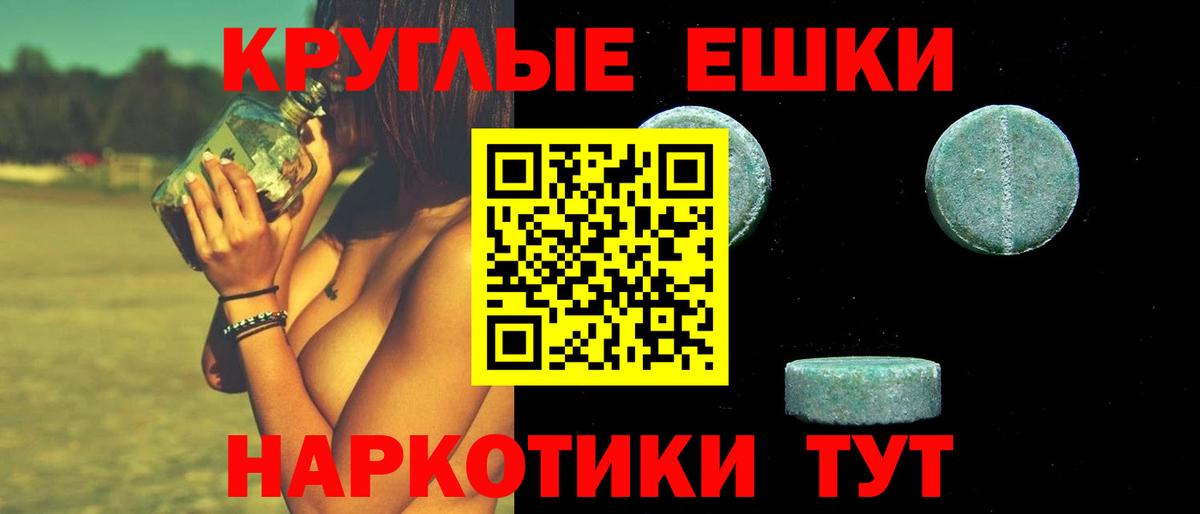 Малгобек  Ecstasy  ЭКСТАЗИ TESLA  Вход с VPN  Ecstasy VHQ 