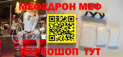 кокаин Волжский