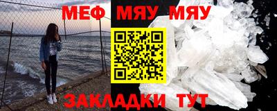 амфетамин Волжск