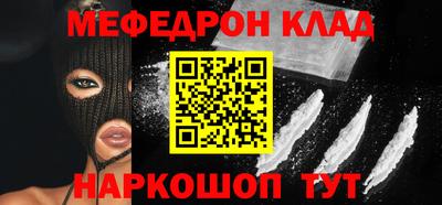 кокаин Волжский