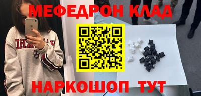 амфетамин Волжск