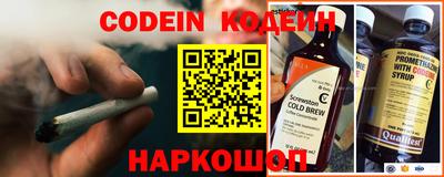 кокаин Волжский