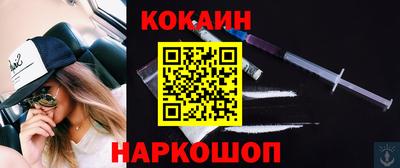 кокаин Волжский