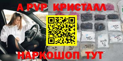 кокаин Волжский