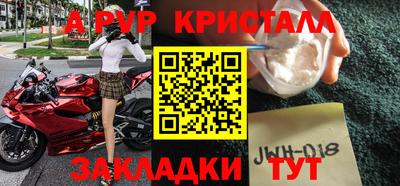 амфетамин Волжск