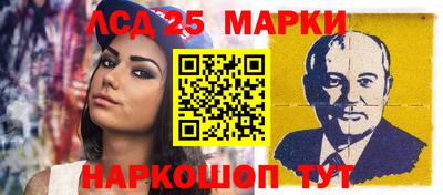 амфетамин Волжск