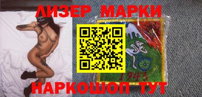 кокаин Волжский