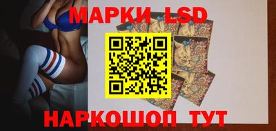 меф Волгодонск