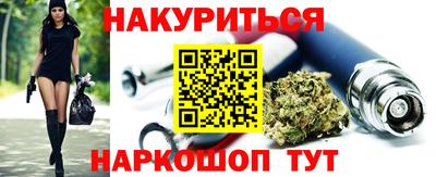меф Волгодонск