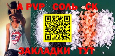 кокаин Волжский