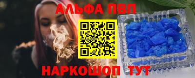амфетамин Волжск
