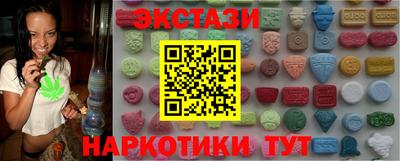 кокаин Волжский