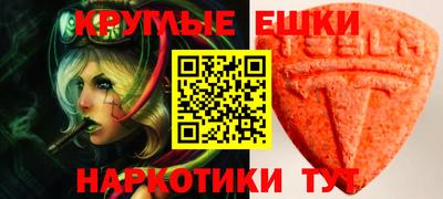 ECSTASY Гагарин