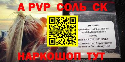 кокаин Волжский
