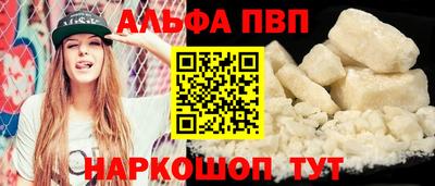 амфетамин Волжск