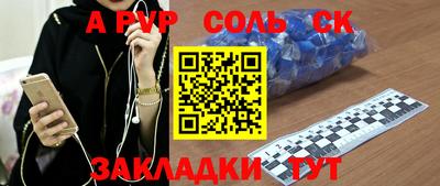 кокаин Волжский