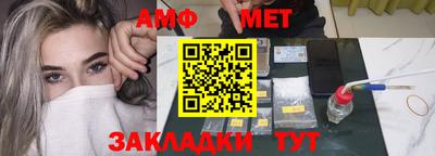амфетамин Волжск