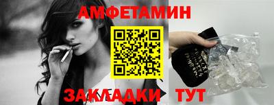меф Волгодонск