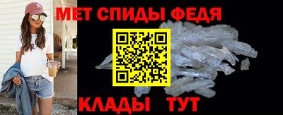 амфетамин Волжск