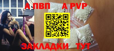 кокаин Волжский