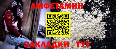 кокаин Волжский