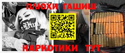 меф Волгодонск
