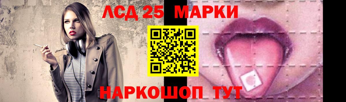 ЛСД экстази кислота Малгобек