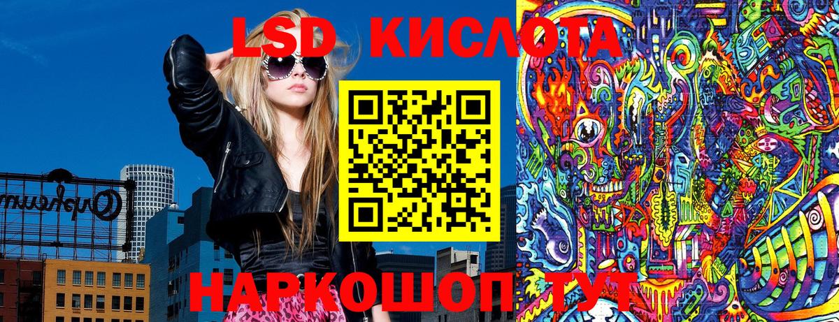 Марки NBOMe 1500мкг Малгобек
