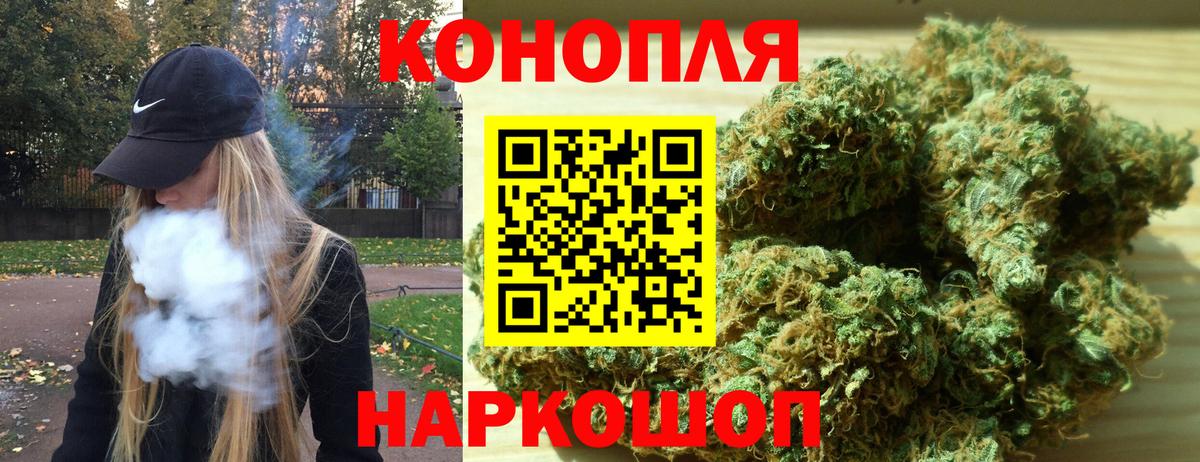 Малгобек  Канабис ГИДРОПОН  Вход с VPN  Конопля MAZAR  Бошки марихуана Ganja  Бошки Шишки индика 